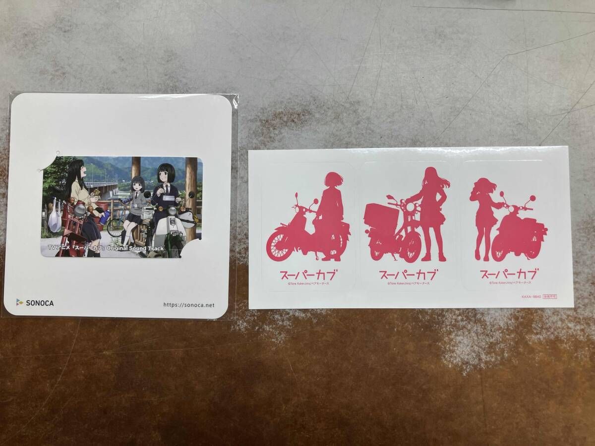 スーパーカブ Blu ray BOX 2 Disc DVD