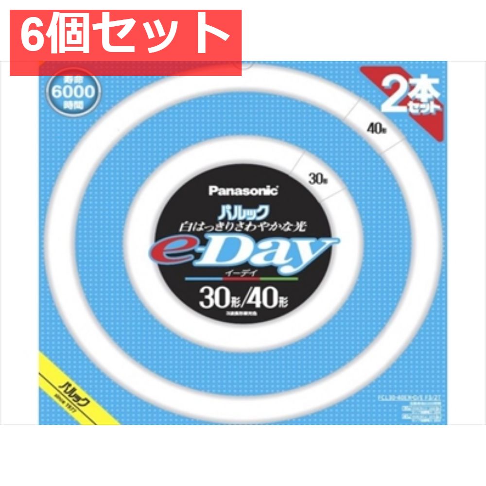 FCL3040EXDEF32T パルックe-Day蛍光灯 6個セット まとめ売り