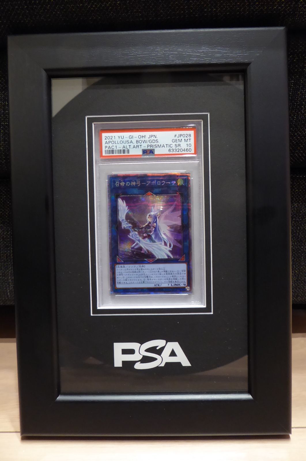 遊戯王 召命の神弓アポロウーサ プリズマ PSA10 - メルカリ