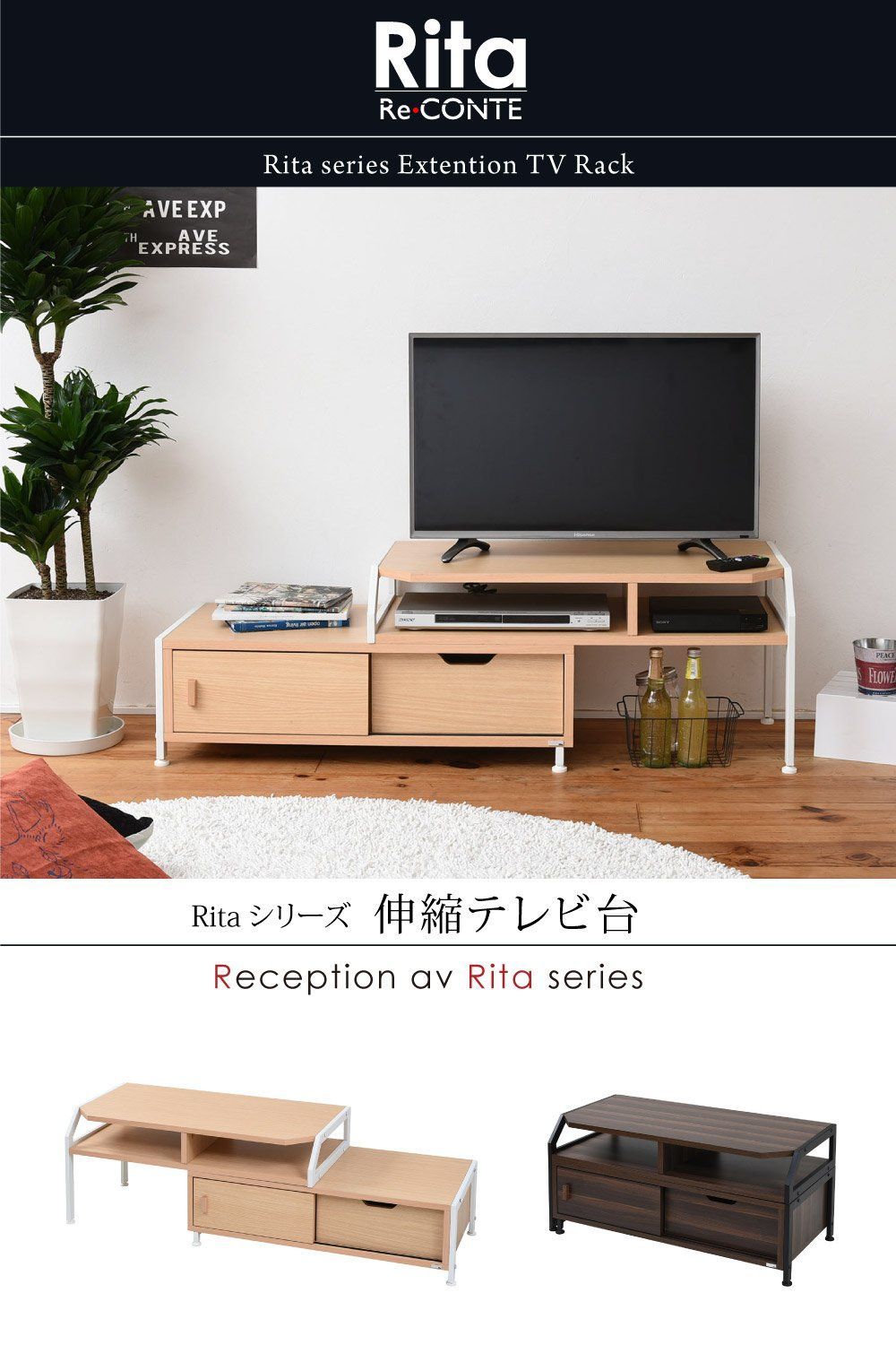 全品無料。 北欧 コーナー おしゃれ 伸縮 デザイン モダン ローボード テレビラック テレビ台 ミッドセンチュリー ブルックリンスタイル Rita 幅87 159 JKプラン DRT-1010-BK 2025年新色！