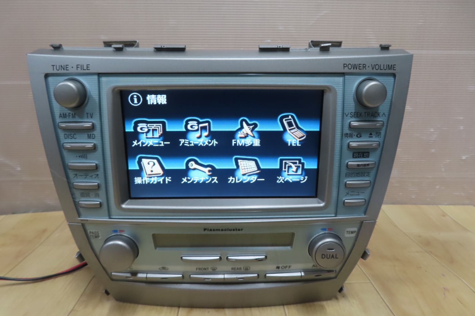 動作保証付☆V9104/トヨタ純正 86100-33213 カムリ 取付ステー付き HDDナビ 地図2019年 TVワンセグ内蔵 CD・MD再生  本体のみ - メルカリ