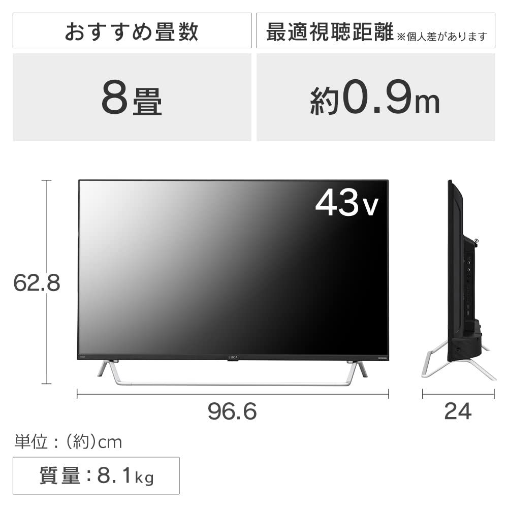 アイリスオーヤマ 43V型 ネット動画対応 4Kチューナー内蔵 液晶