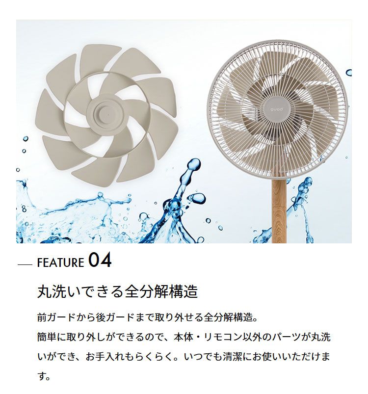 木目調 二重構造