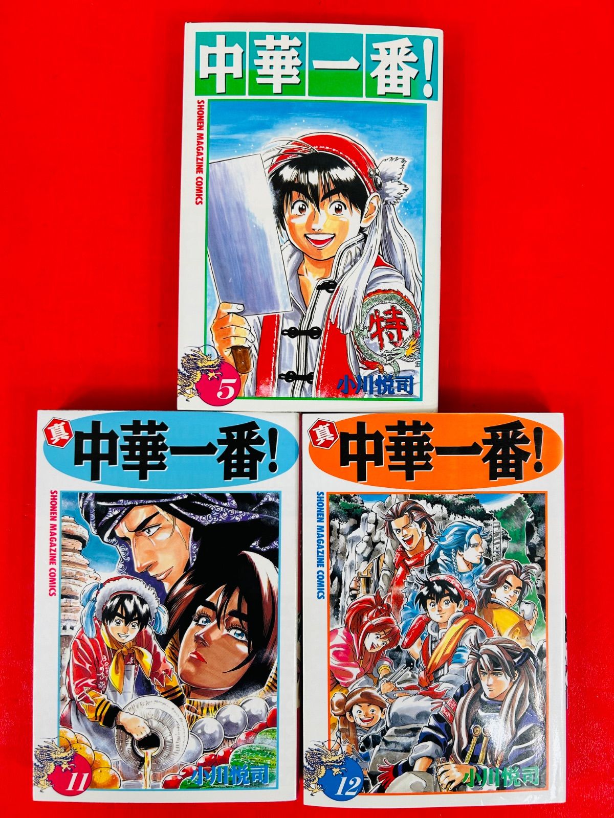 漫画コミック【中華一番！1-5巻＋真中華一番！1-12巻・全巻完結