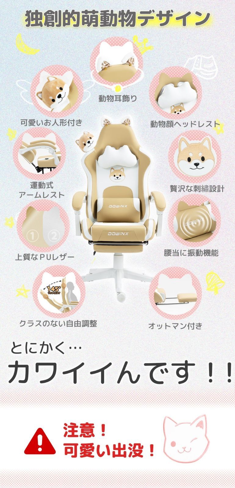 リクライニング 昇降アームレスト