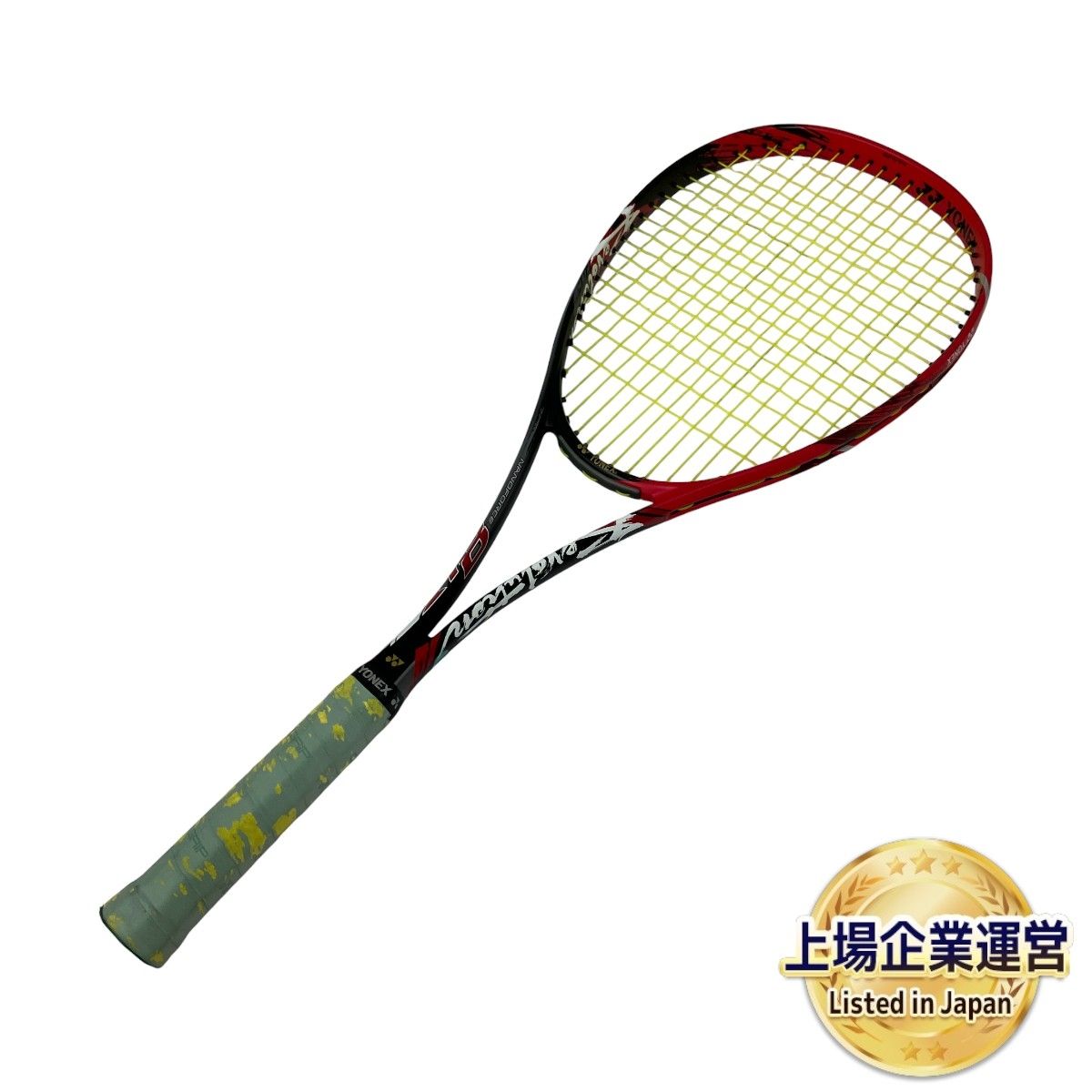 YONEX NANOFORCE したて 8V ヨネックス ナノフォース8V マゼンタ