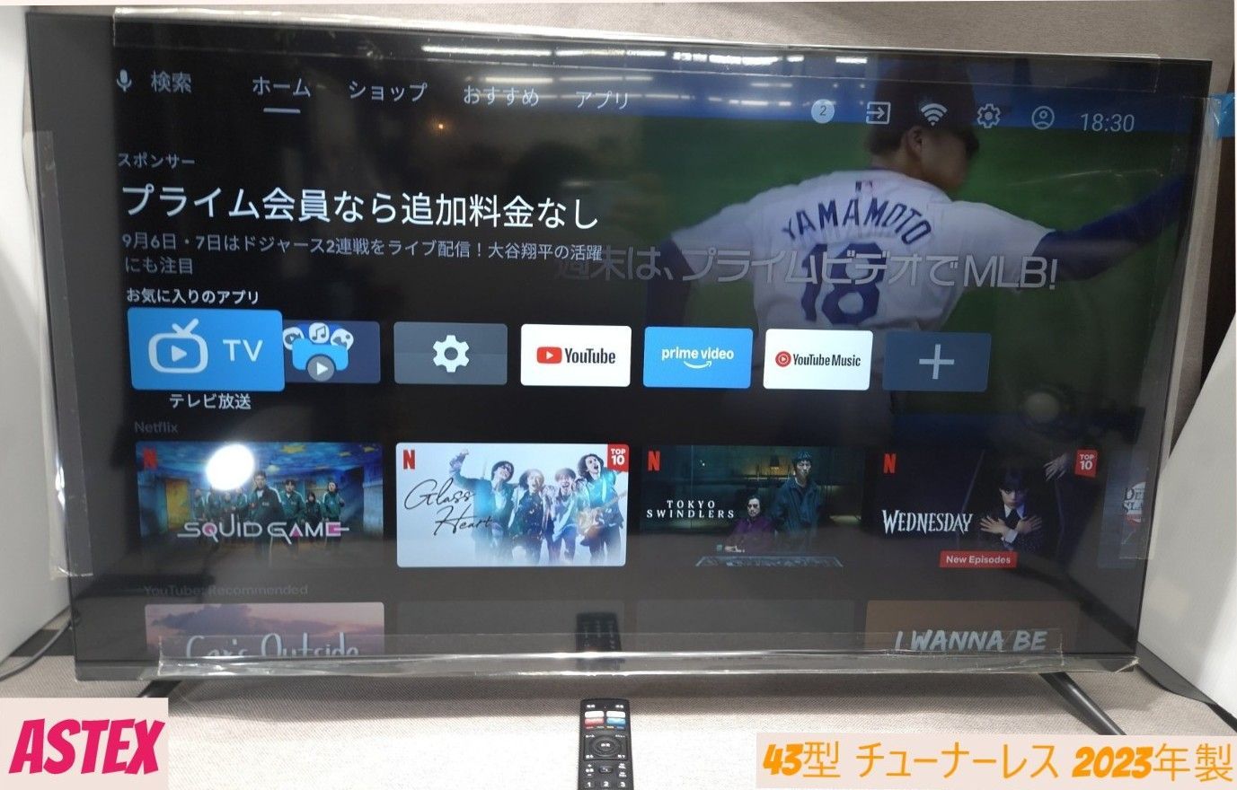 ASTEX 43V型 4K/HDR対応 チューナーレス スマートテレビ 2023年