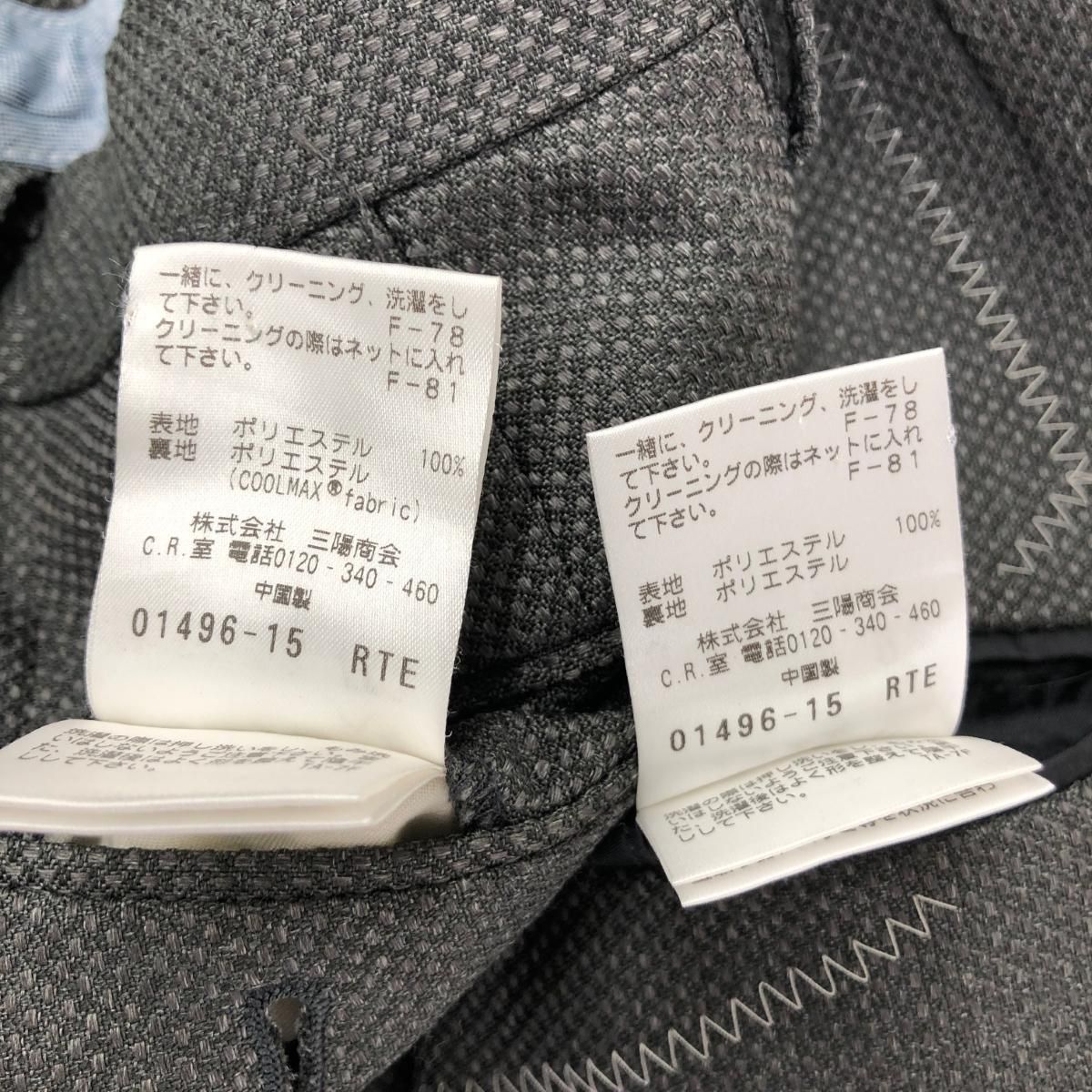 セットアップ