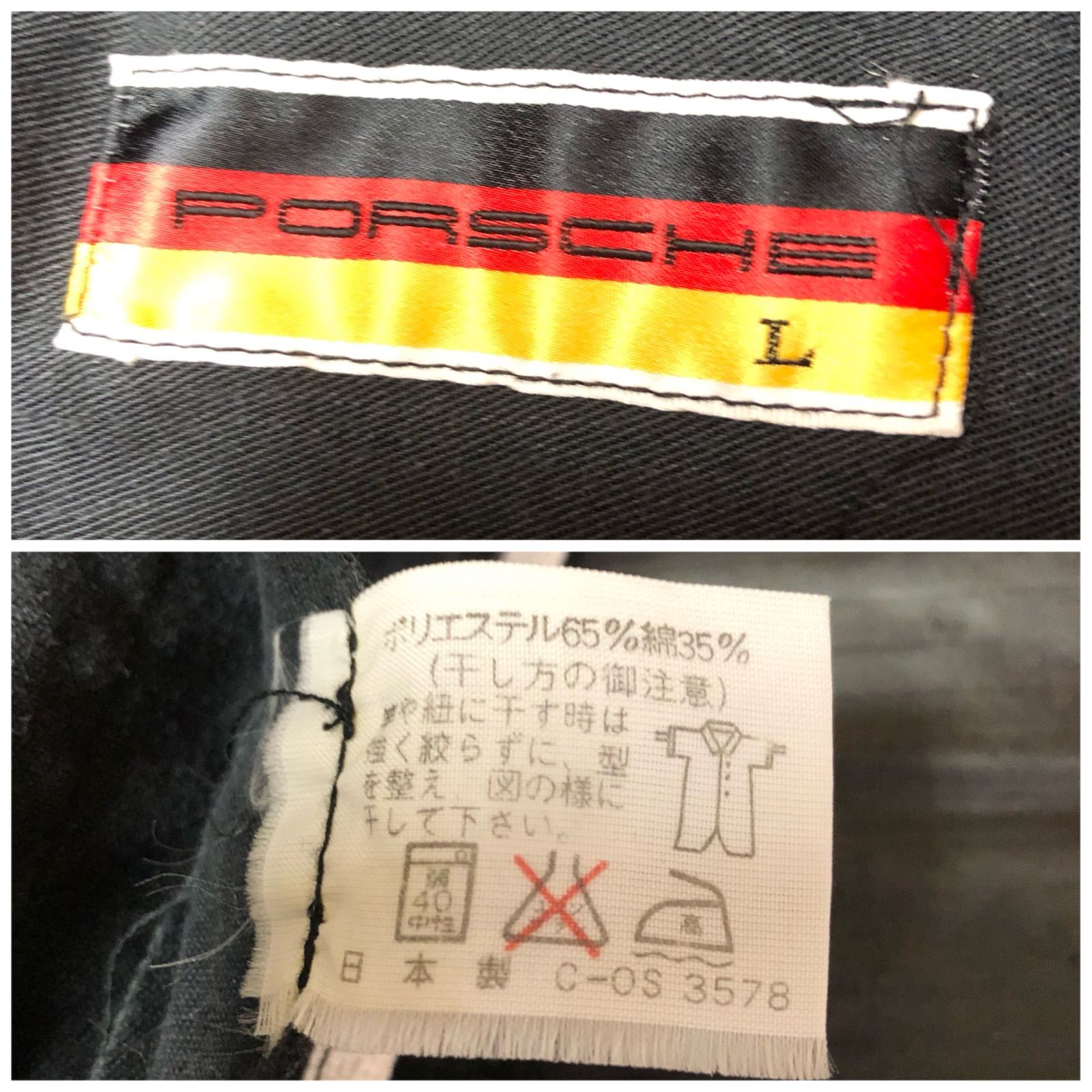 PORSCHE ポルシェ メンズL つなぎ ピットスーツ 作業着 ワークウェア