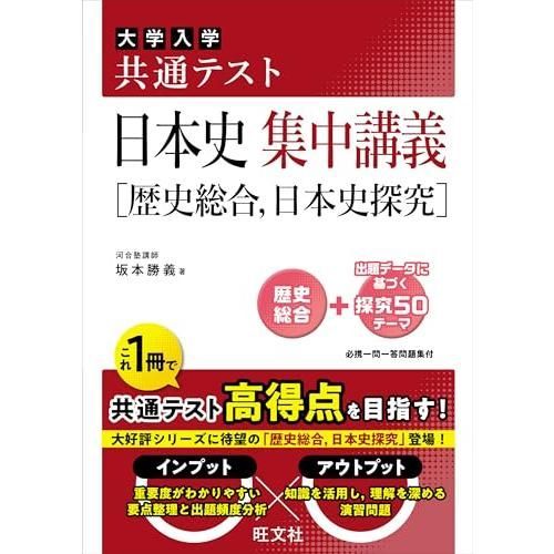 代ゼミ】『小倉の英語「使える！」ライティング 小倉弘先生 第1回