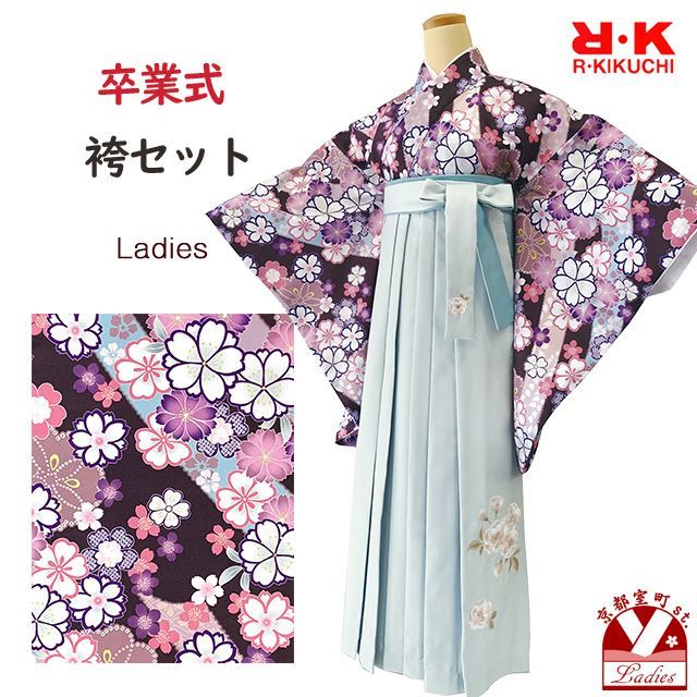 卒業式 大学生 袴着物5点セット「ブラウン系、八重桜」RKSTGc911set 