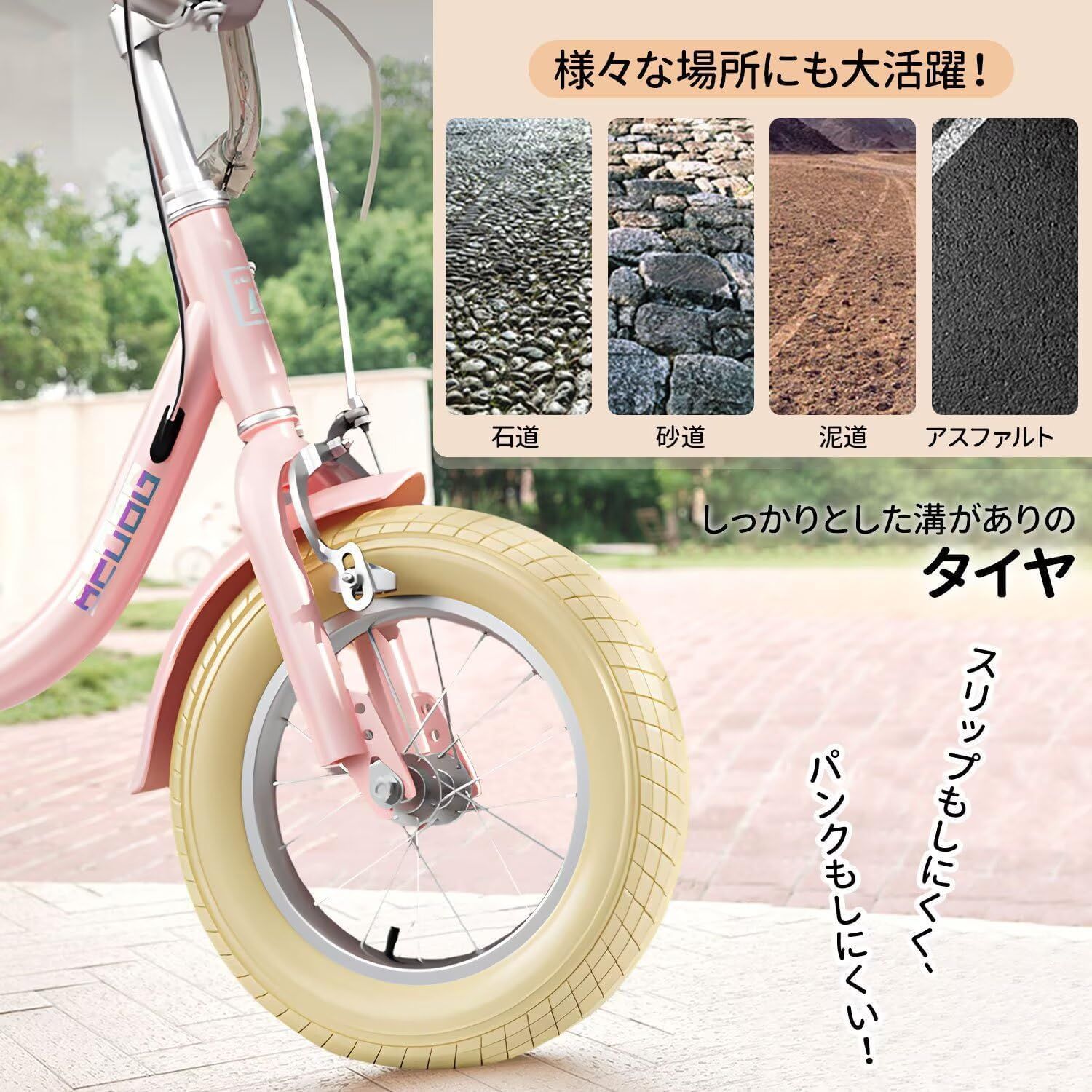 キッズバイク 誕生日プレゼントに最適