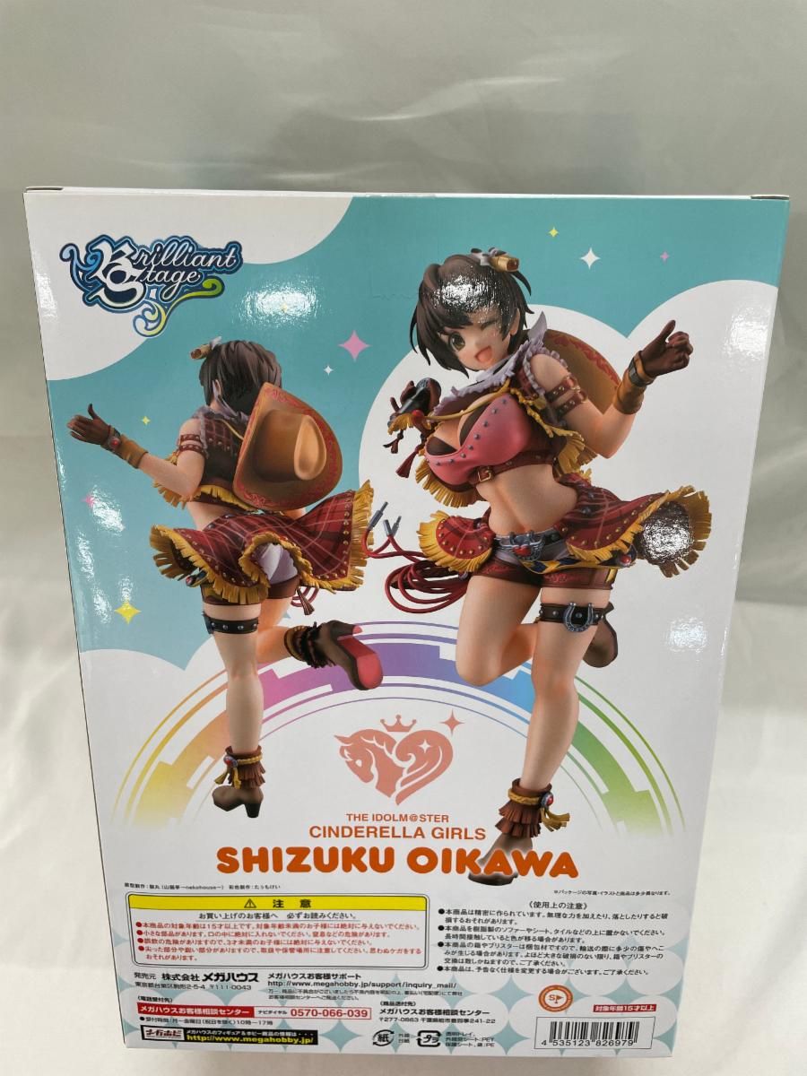 ｱｲﾄﾞﾙﾏｽﾀｰ ｼﾝﾃﾞﾚﾗｶﾞｰﾙｽﾞ ﾌﾞﾘﾘｱﾝﾄｽﾃｰｼﾞ 及川雫 はつらつﾊｰｳﾞｪｽﾄ