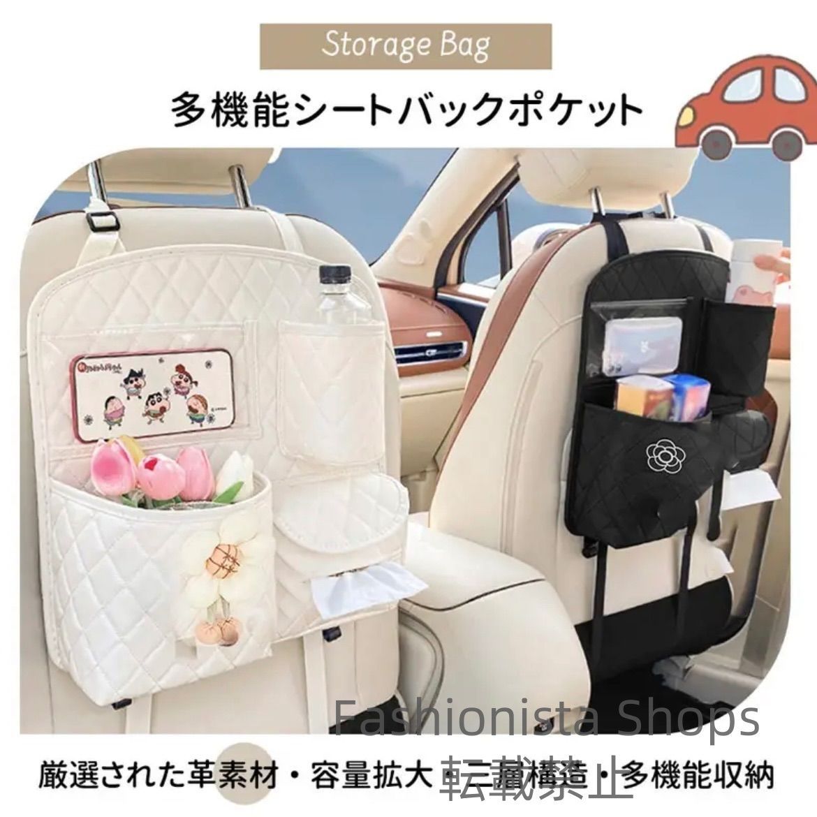 子連れドライブ