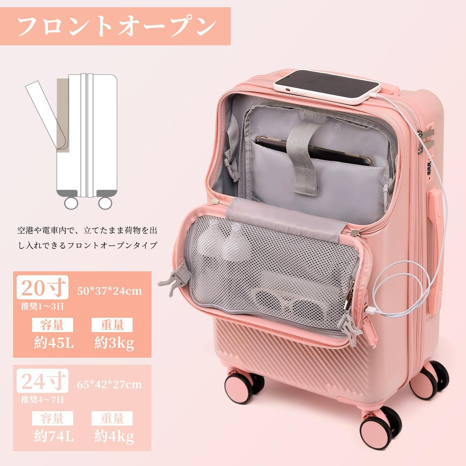 軽い