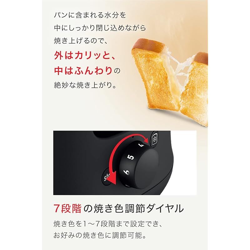 ポップアップトースター