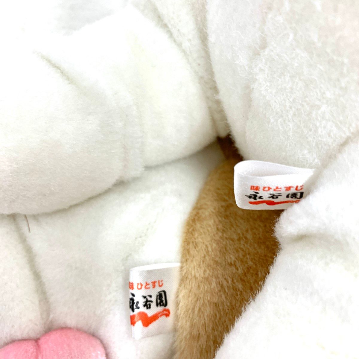 永谷園 リールくん＆アールちゃん ブルドッグ ぬいぐるみ 2体