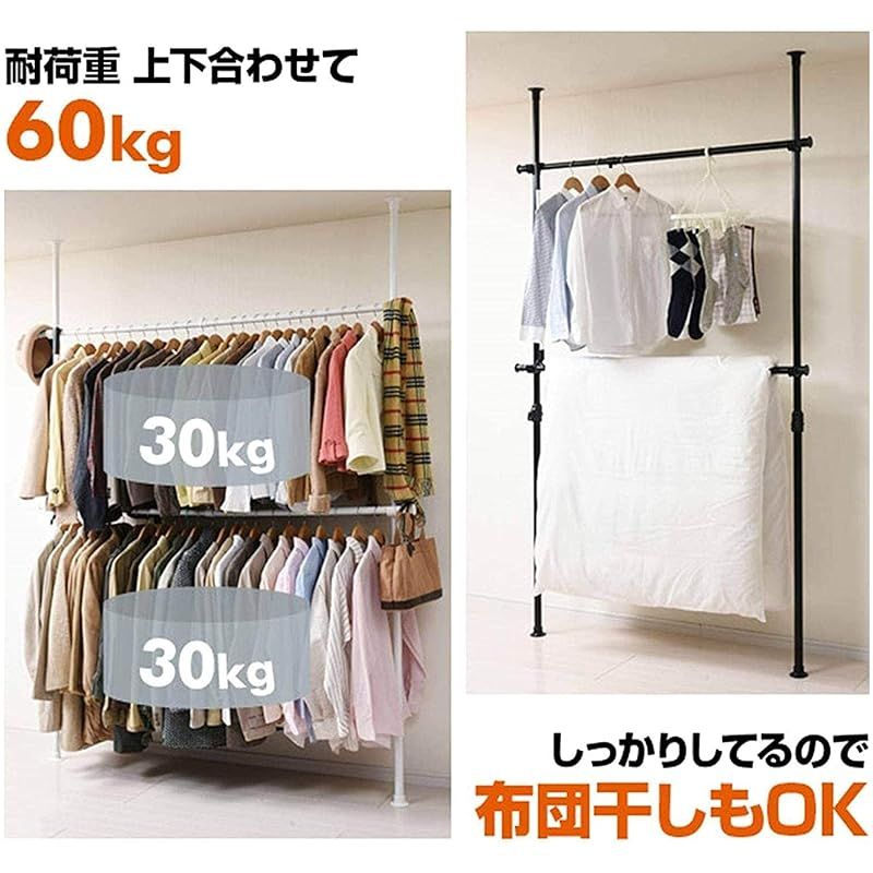 突っ張り ラック ポールハンガー ハンガーラック 全体耐荷重90kg Amazon｜山善(YAMAZEN) 突っ張り ラック ポールハンガー