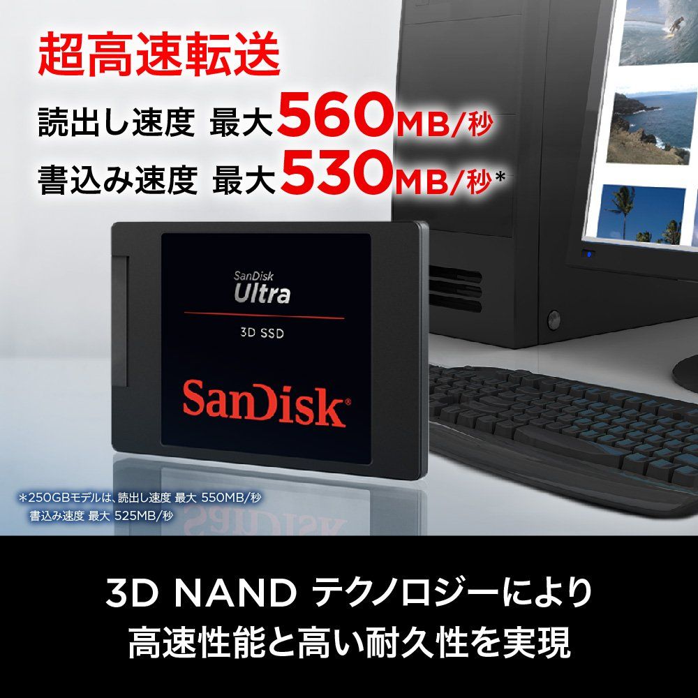 SanDisk 内蔵SSD 2.5インチ | 500GB | SSD Ultra 3D | SATA3.0 | 5年保証 | SDSSDH3-500G-J25 500GB