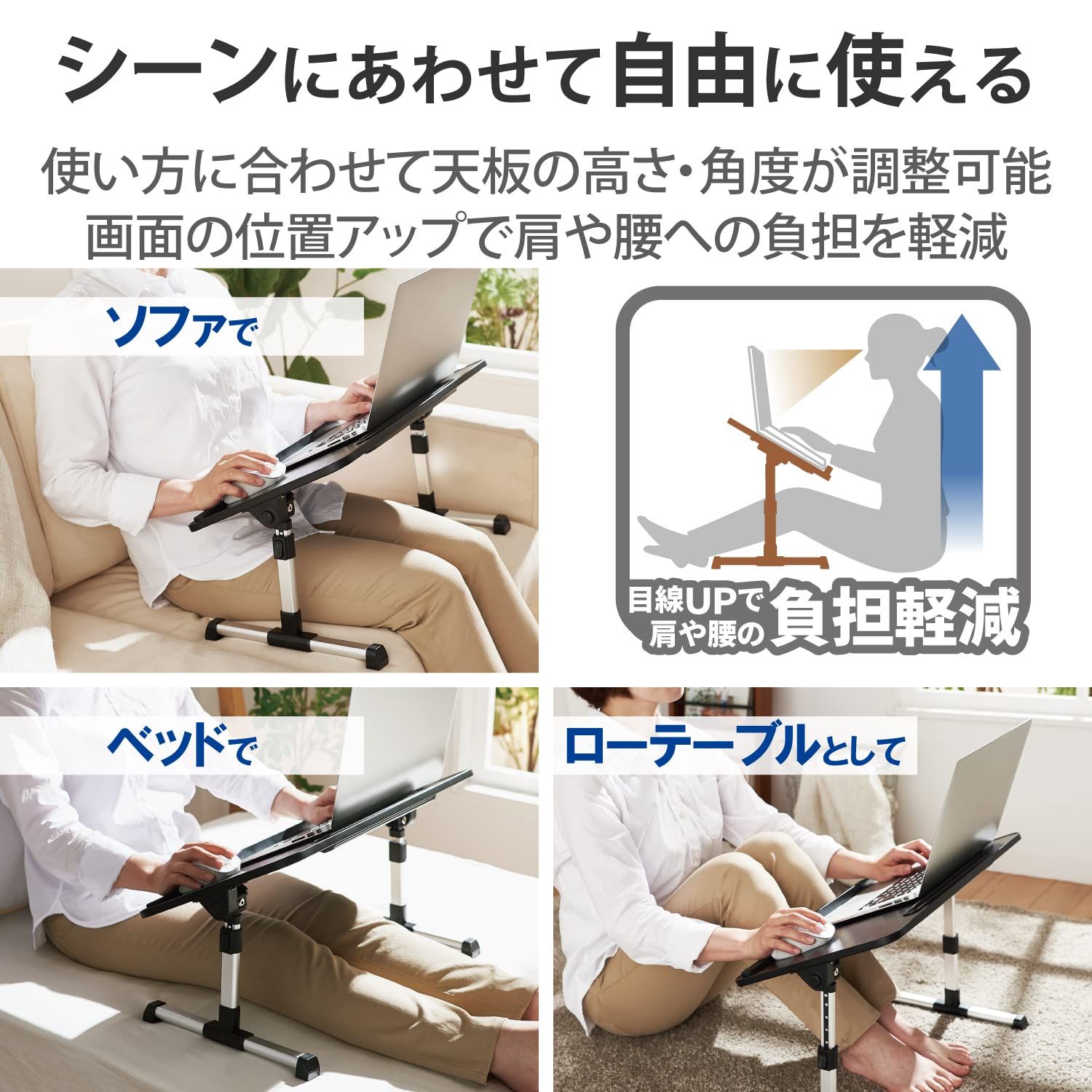 エレコム パソコンデスク ローテーブル 折りたたみ 高さ5段階 角度4段階調整可能 ノートPCストッパー タブレットスタンド リストレスト 幅520×奥行300×高さ320mm 耐荷重:約10kg ブラック木目調 P