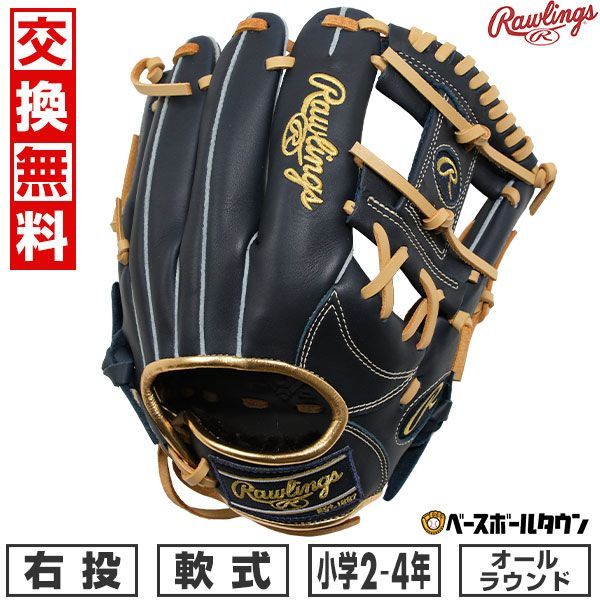 硬式ミズノプロ 菊池モデル 芳賀ジャパン ミズノプロ硬式芳賀ジャパン