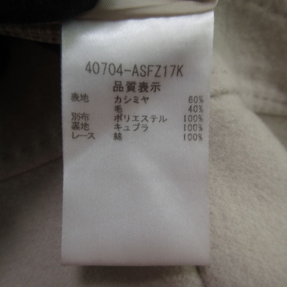 美品 FOXEY フォクシー カシミヤウール フレアスカート 40704 サイズ42  