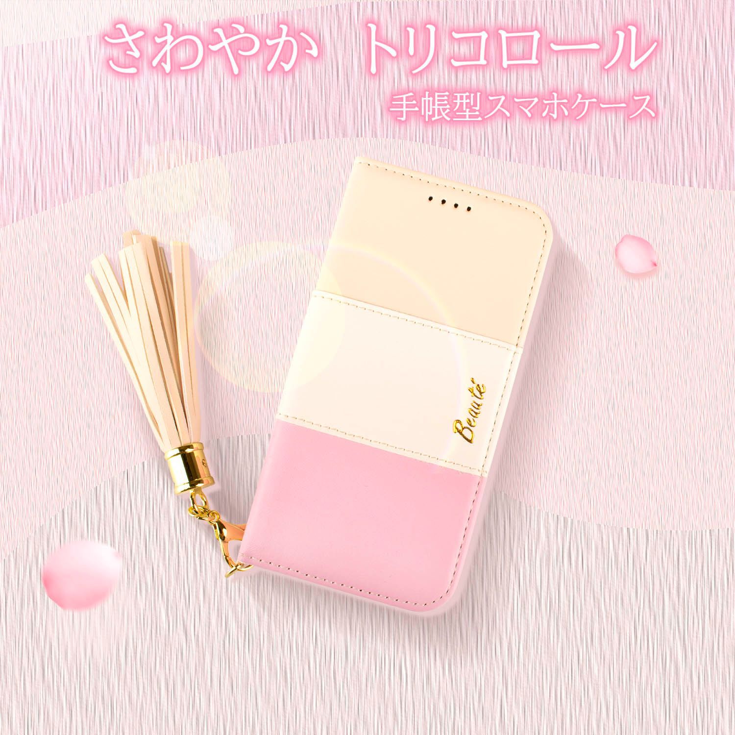 Google Pixel9a ケース 手帳型 かわいい Pixel8a スマホケース ピンク