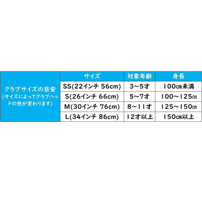 スナッグゴルフ パッティングセットB 練習 ゴルフ クラブ サイズ