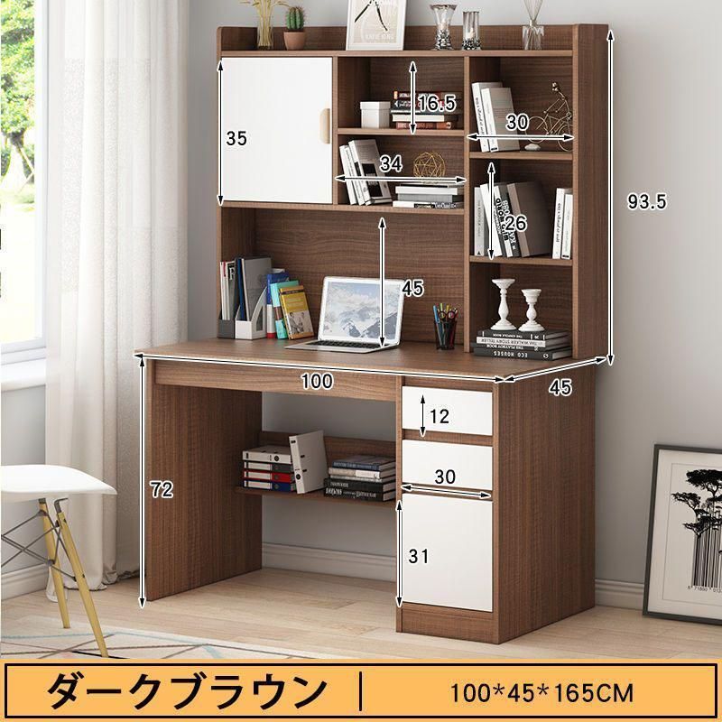 パソコンデスク