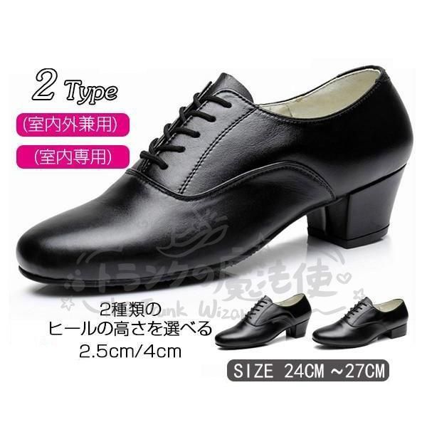 ダンスシューズ ジャズダンスシューズ ジャズシューズ フラット 痛くない 社交ダンス メンズ 軽量 靴 レザー キッズ ブラック ステージ 練習用 CCwx1021P029