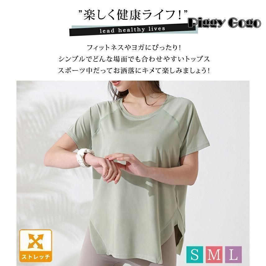 トップス Tシャツ