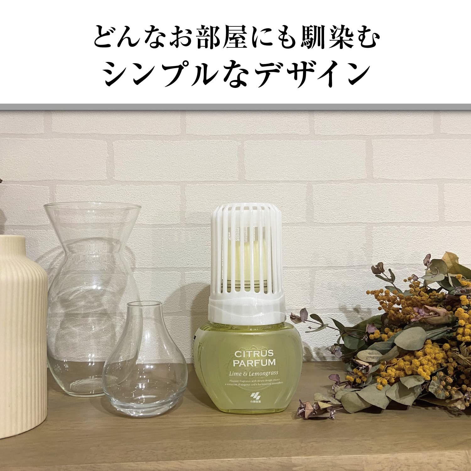 400ml×3個 部屋用 消臭芳香剤 ライム&レモングラス シトラスパルファム 【まとめ買い】お部屋の消臭元 - メルカリ