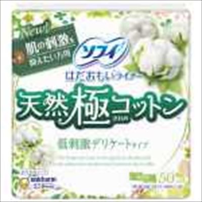 まとめ買い-24点セット ソフィはだおもいライナー天然 コットン低刺激デリケートタイプ50枚 ユニ チャーム 生理用品