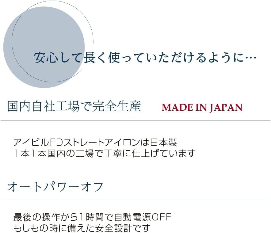 アイビル FDストレートアイロン FD 公式通販 ストレートアイロン - トリコインダストリーズ ストレート ブラック AIVIL ぱくぺろ様専用新品未使用 &frasl; 業界最薄・最軽量クラス FDストレートアイロン[ 公式アイビル 通販モノタロウ