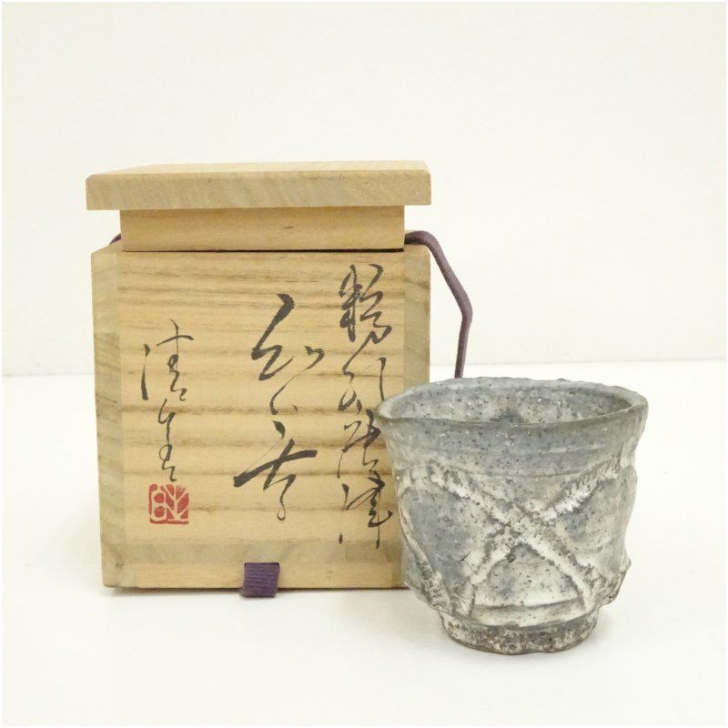 全国無料，高品質】 唐津焼 川上清美造 粉引唐津ぐい呑（共箱）