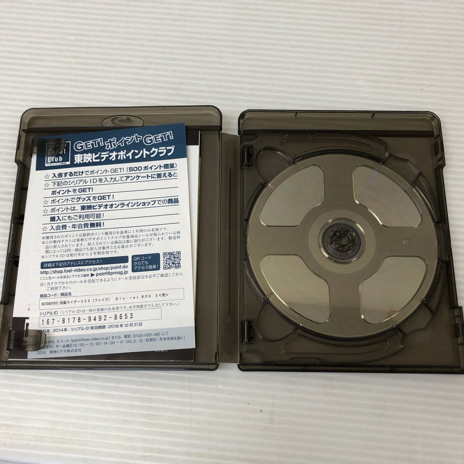 仮面ライダーリバイス CD-BOX 初回限定CD7枚+Blu-ray Disc 91KwX9w7YIL._UF350,350_QL80_.jpg