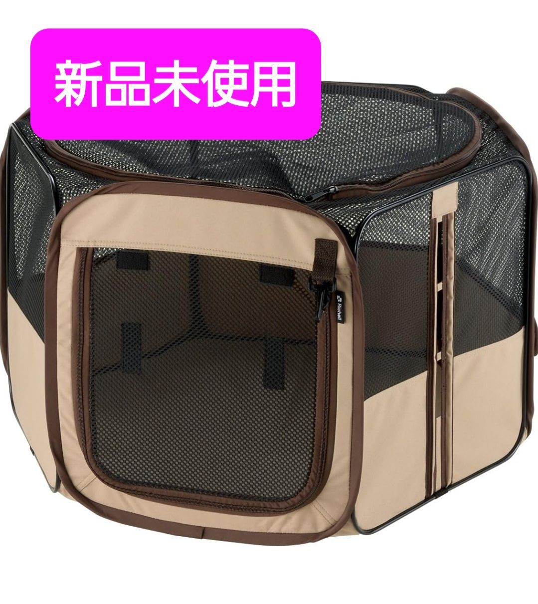 【犬用】たためて洗えるペットサークル　本体＋トップカバー＋防水シート（L）　一式 Pet Select by Nihonikuji ペットセレクト(公式) たためて