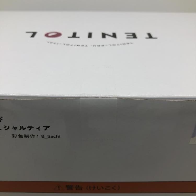 【中古】S未開封)TENITOL TALL シャルティア[91][249008271130] 中古】S未開封)TENITOL TALL シャルティア[91] - メルカリ