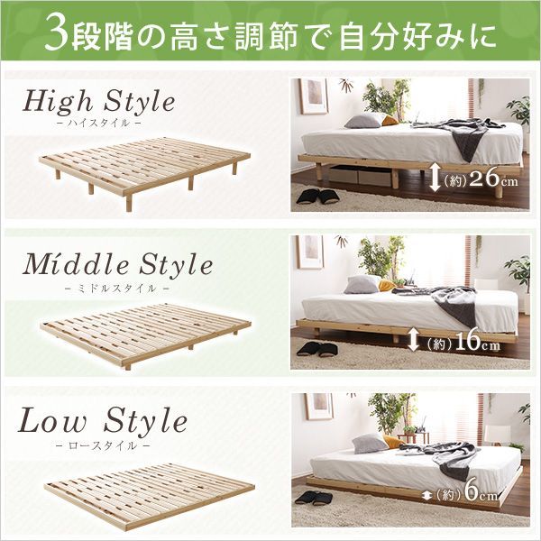 ダブル 国産総檜脚付きすのこベッド