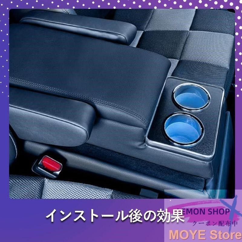 コンソールボックス コンソール