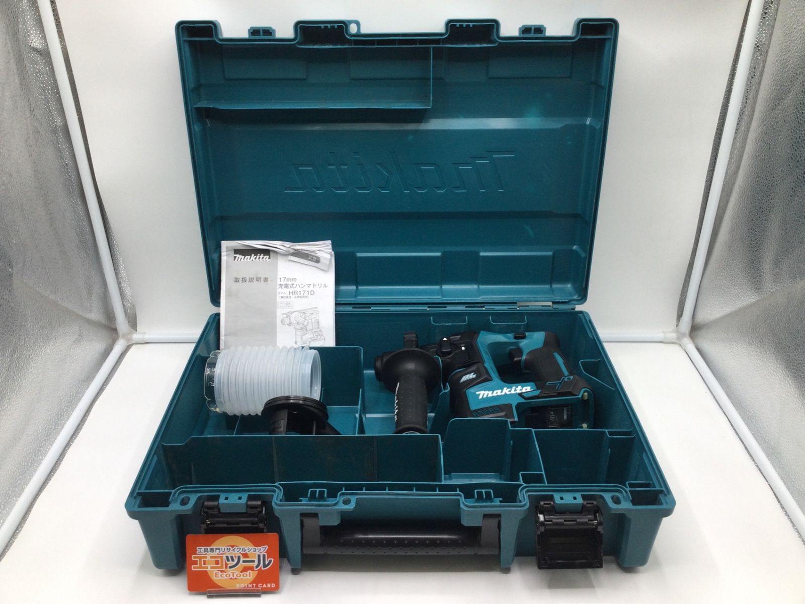 【領収書発行可】Makita/マキタ 17mm充電式ハンマードリル HR171DZK 本体・ケース [ITOVOQDDAK6Y][エコツール岡崎岩津店]