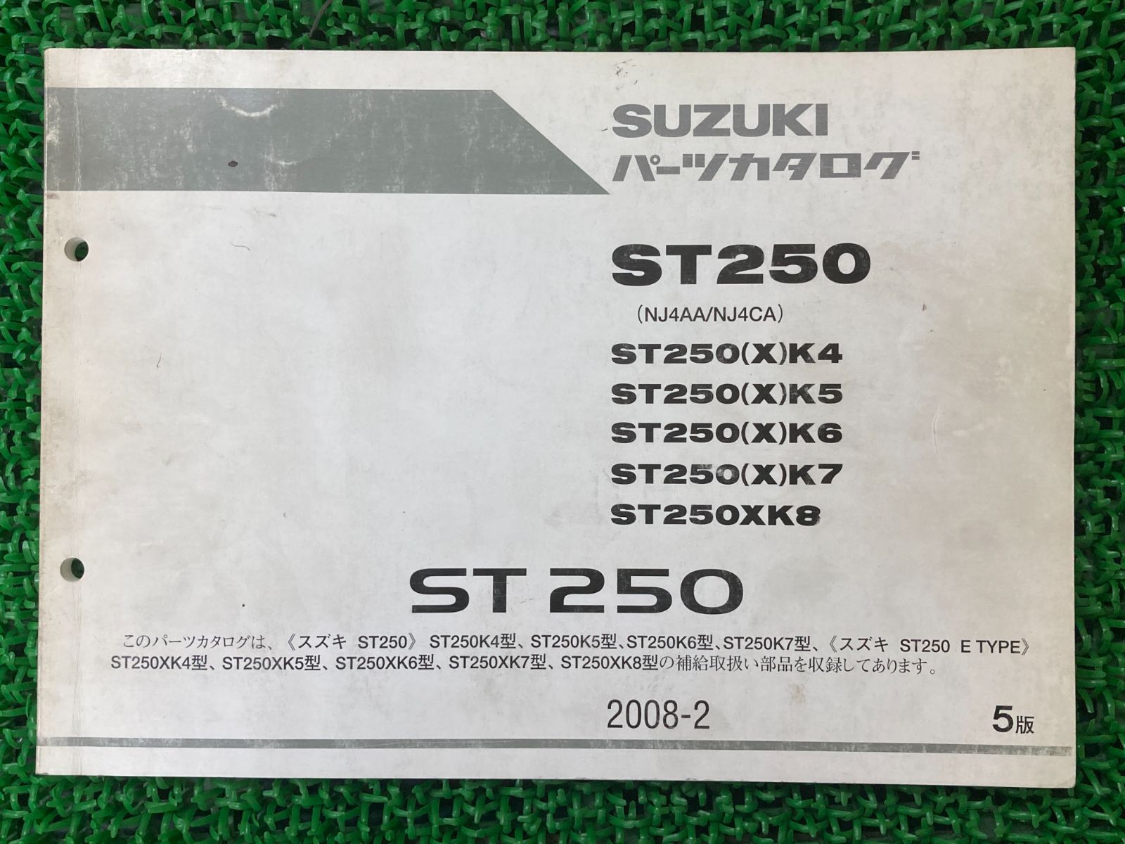 RD50 パーツリスト ヤマハ 正規 バイク 整備書 2U2 2U2 2U2 Xu 車検