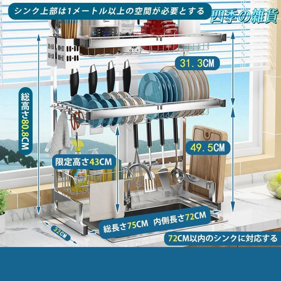 食器