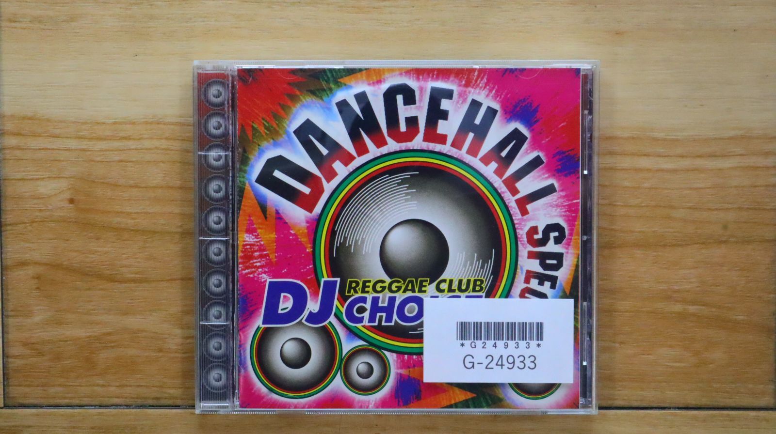 国内盤CD☆オムニバス/Various Artists□ レゲエ・クラブDJチョイス~ダ