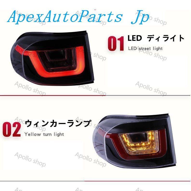 GSJ15W型 テール テールランプ テールライトLEDバー デイライト リアランプ トヨタ FJクルーザー