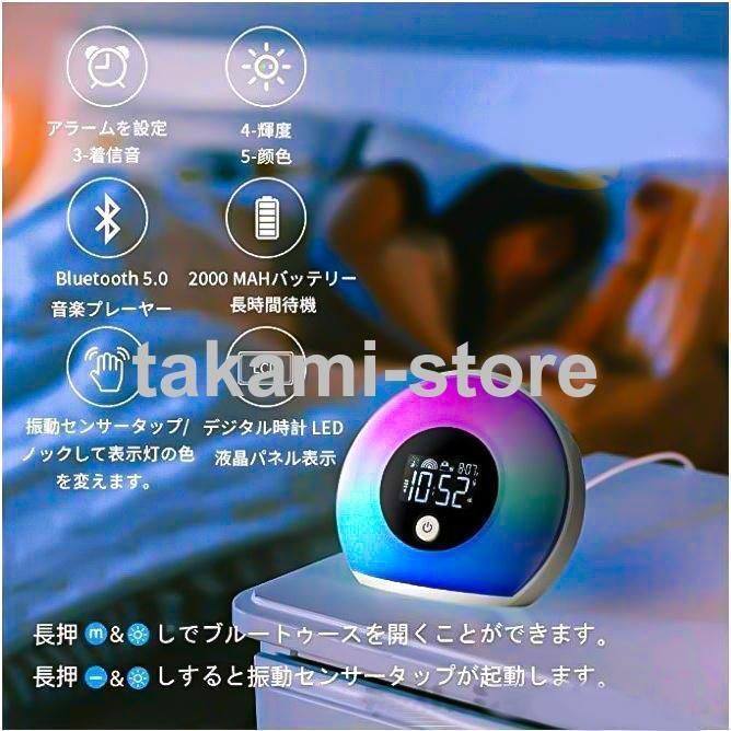 停電対策