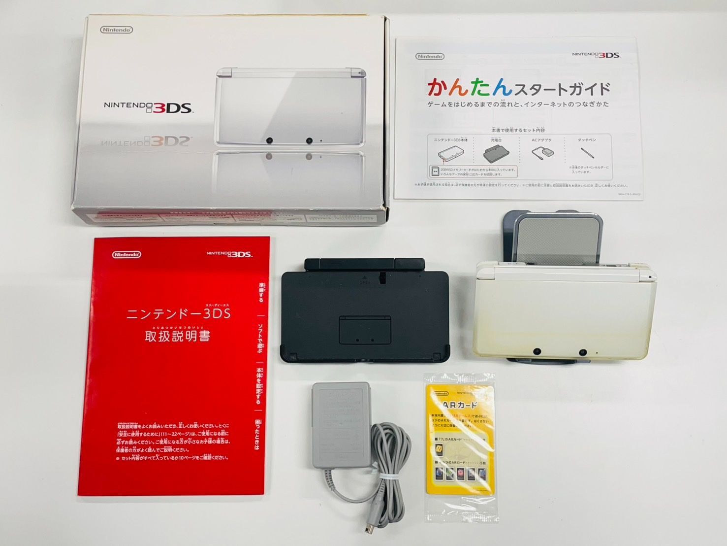 Nintendo 3DS アイスホワイト|ICE WHITE 本体 動作 |初期化済み き 付属品完備