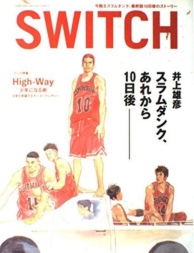アート/エンタメ/ホビー Switch Vol.23No.2(2005February) Switch Vol.23 No.2（スイッチ2005年2月号）特集：井上雄彦