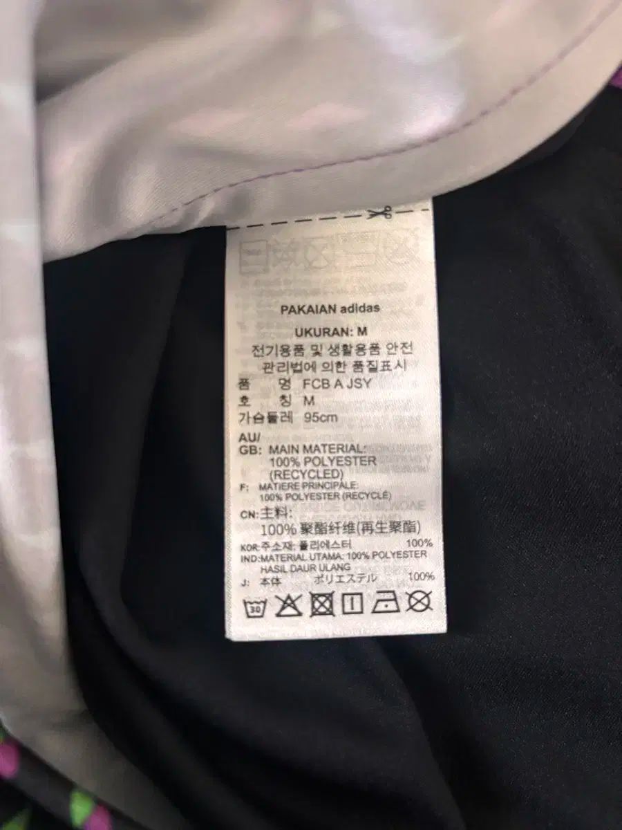 24 アウェー