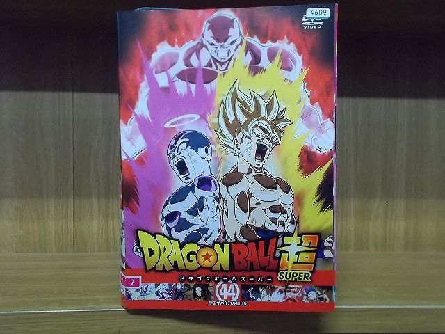 DVD ドラゴンボール超 全44巻 ※ケース無し発送 レンタル落ち ZKK931